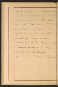 Podpis Janina Fajkowska  na stronie nr 90 w tomie nr 63