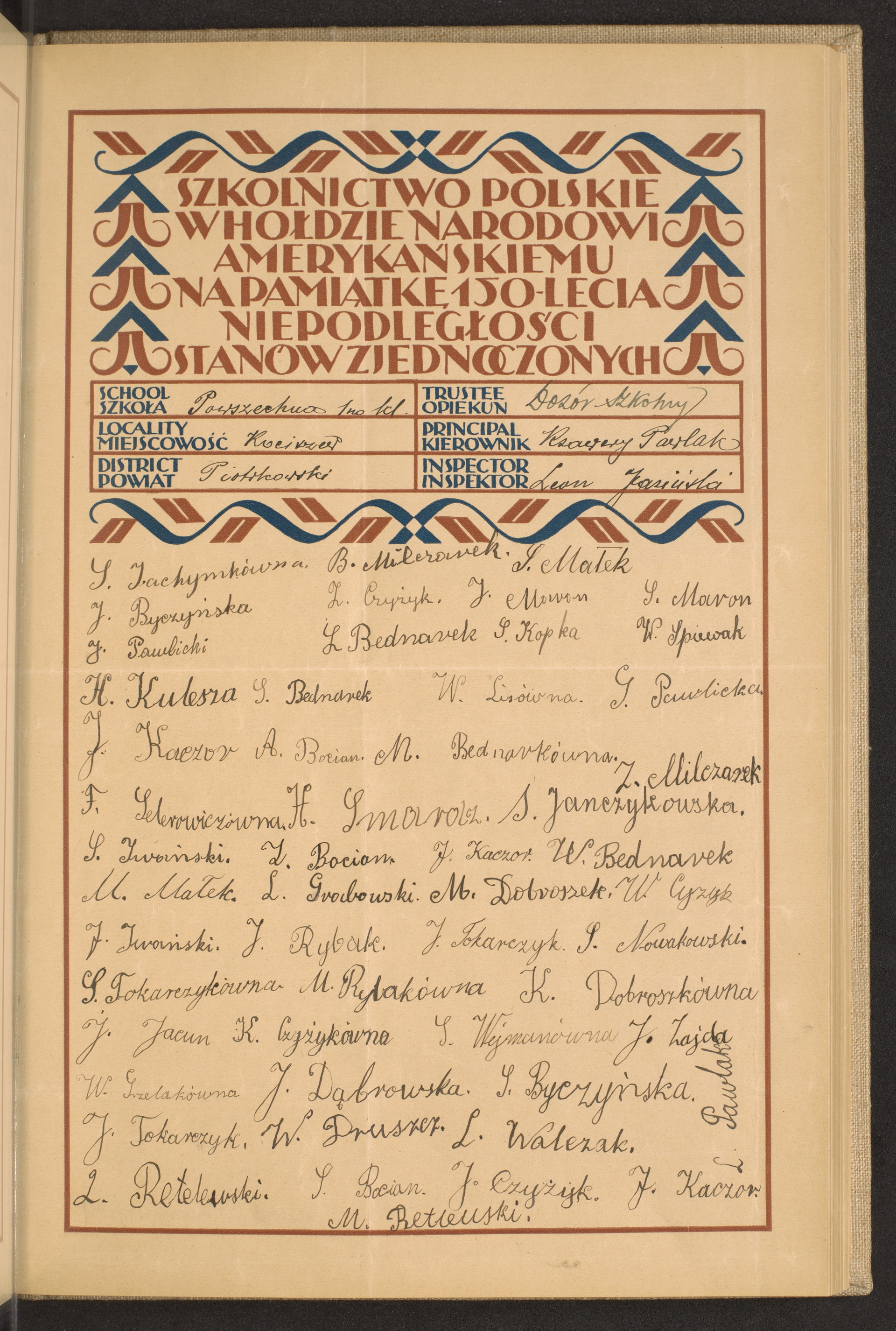 Podpis Ksawery Pawlak na stronie nr 105 w tomie nr 63