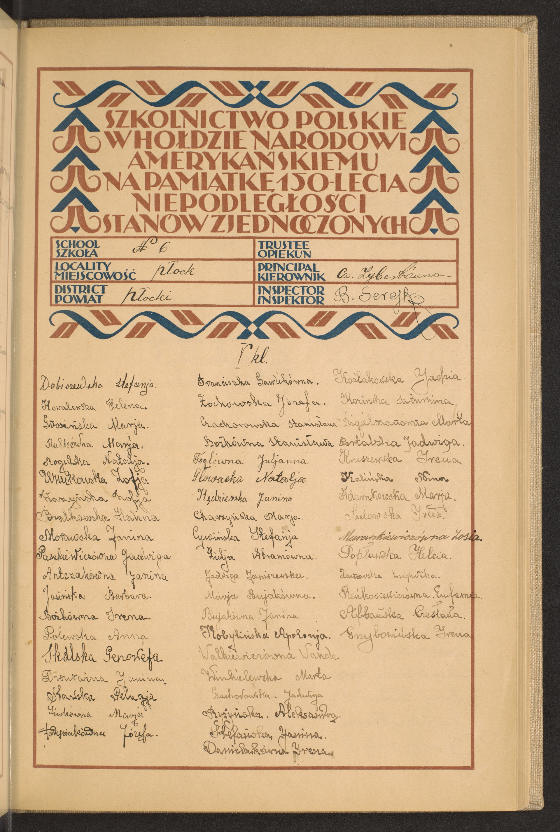 Podpis Apolonia Kobylińska na stronie nr 121 w tomie nr 63