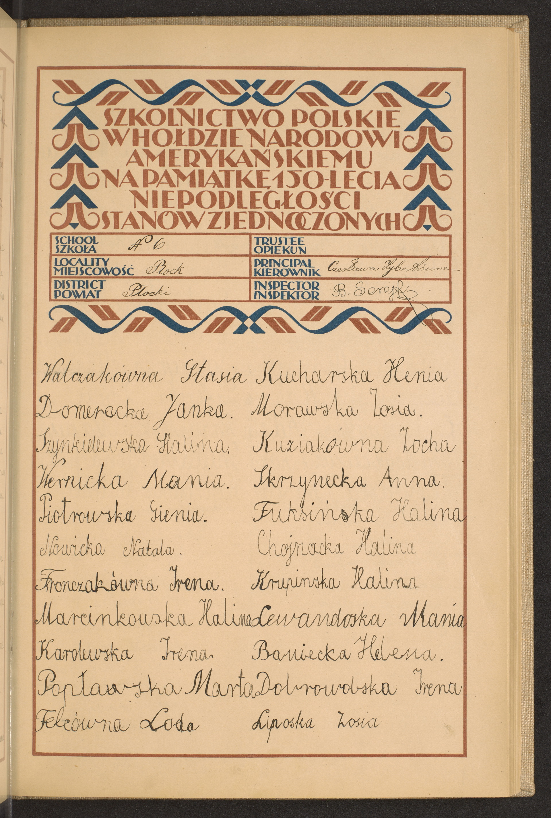 Strona nr 125 w tomie nr 63