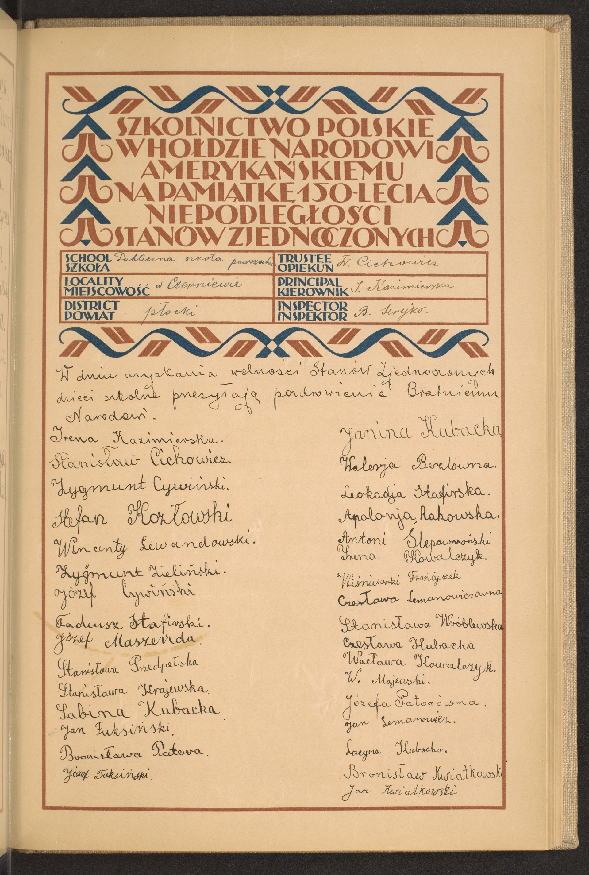 Strona nr 127 w tomie nr 63