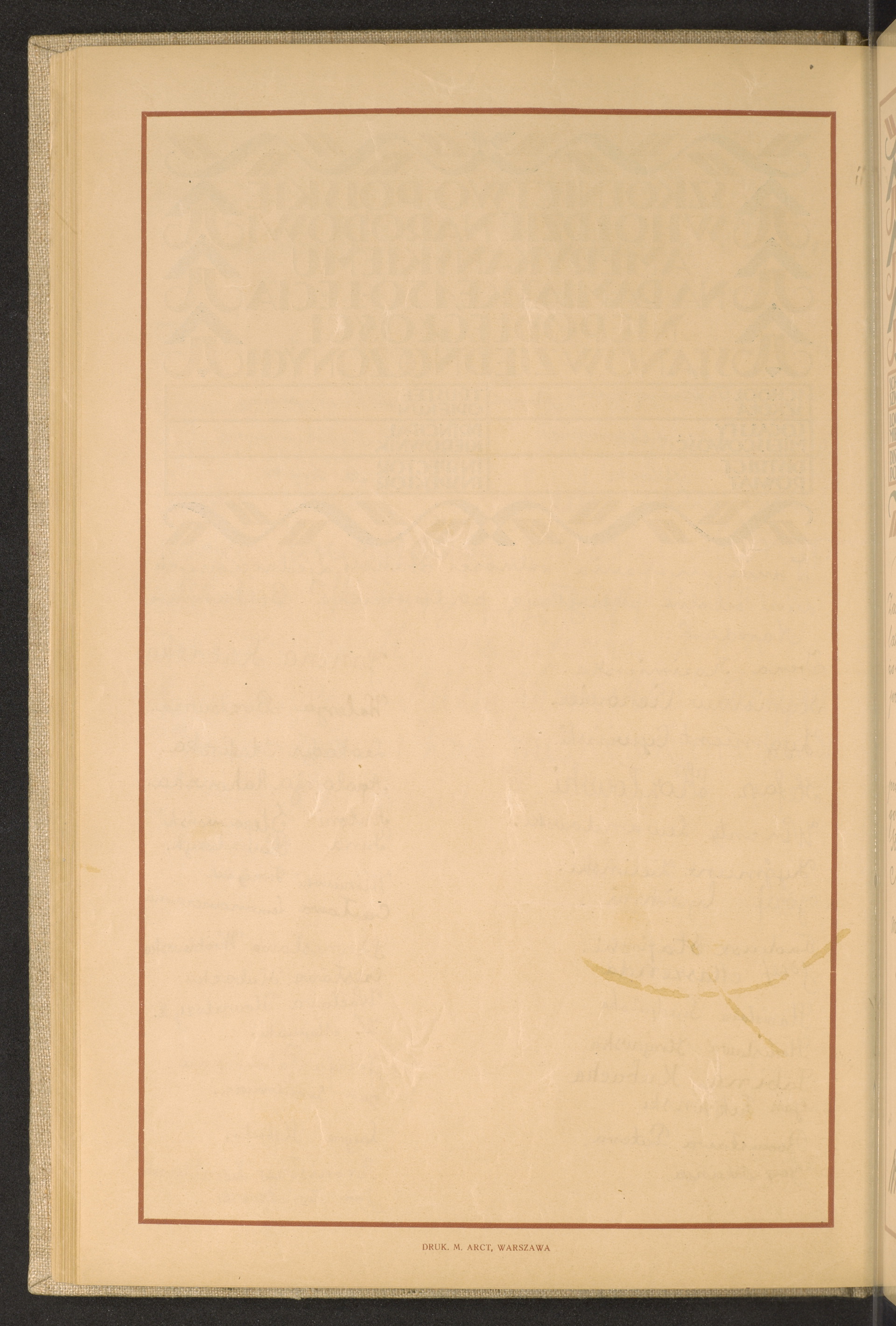 Strona nr 128 w tomie nr 63