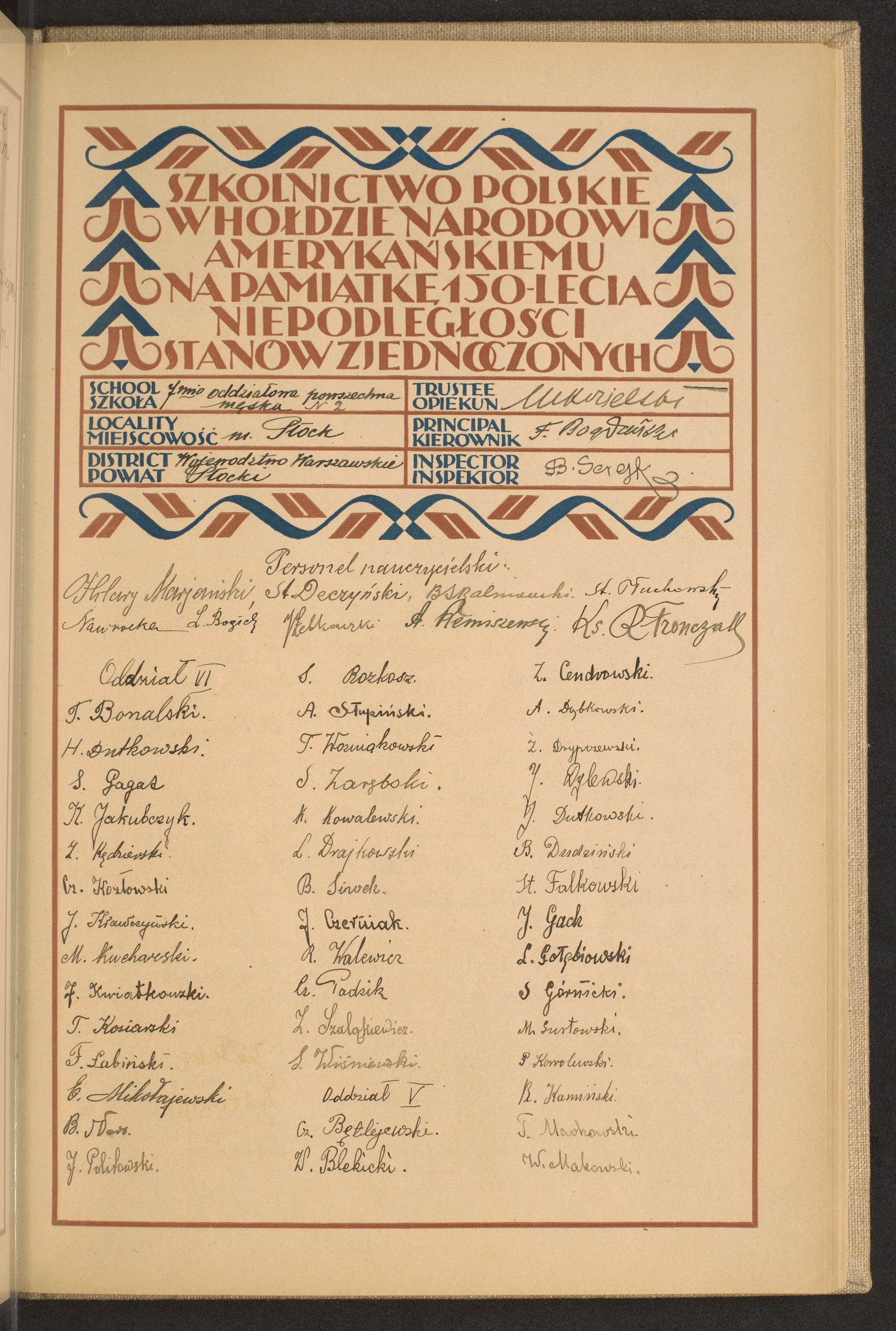 Podpis M. Kozielski na stronie nr 157 w tomie nr 63