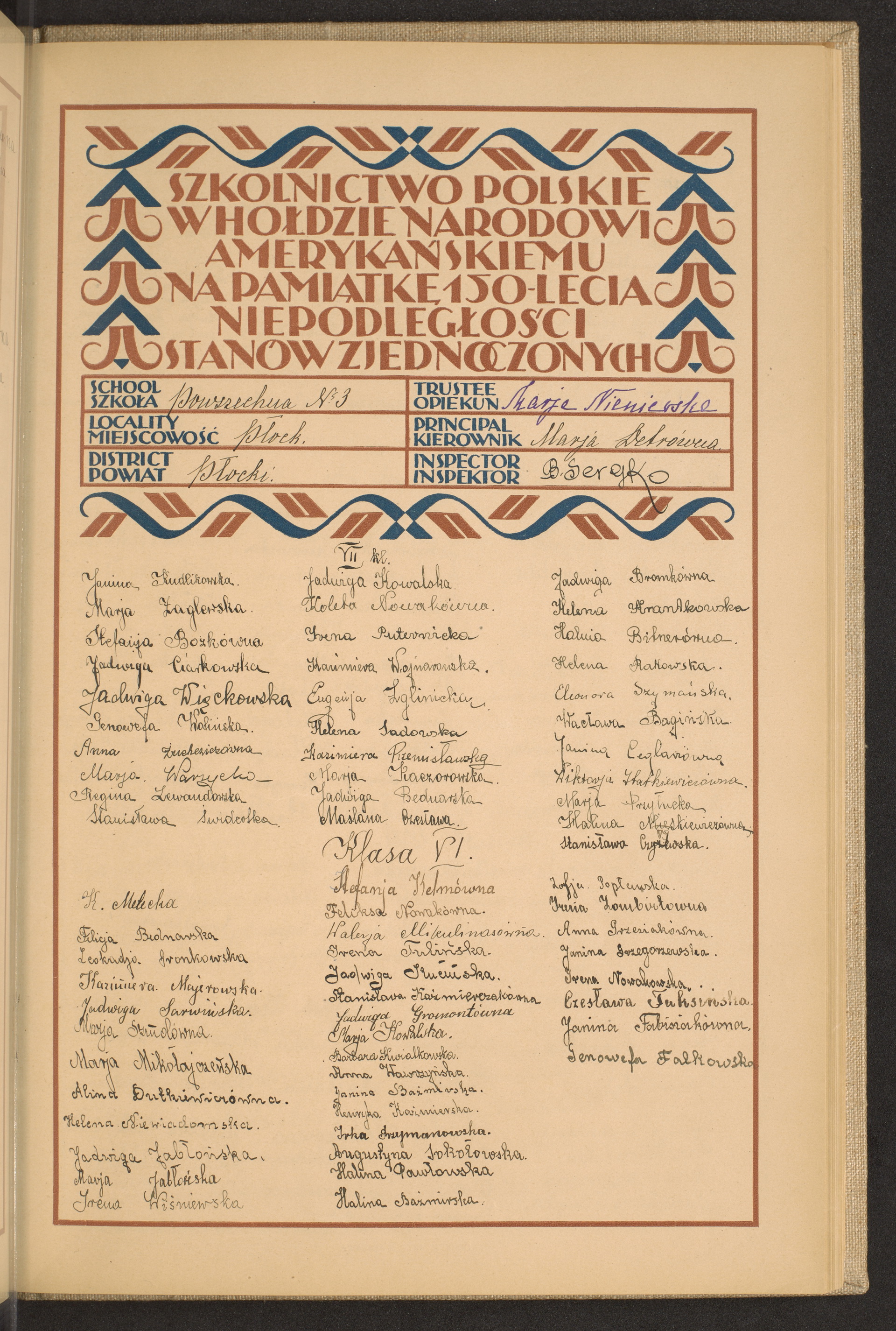 Strona nr 179 w tomie nr 63