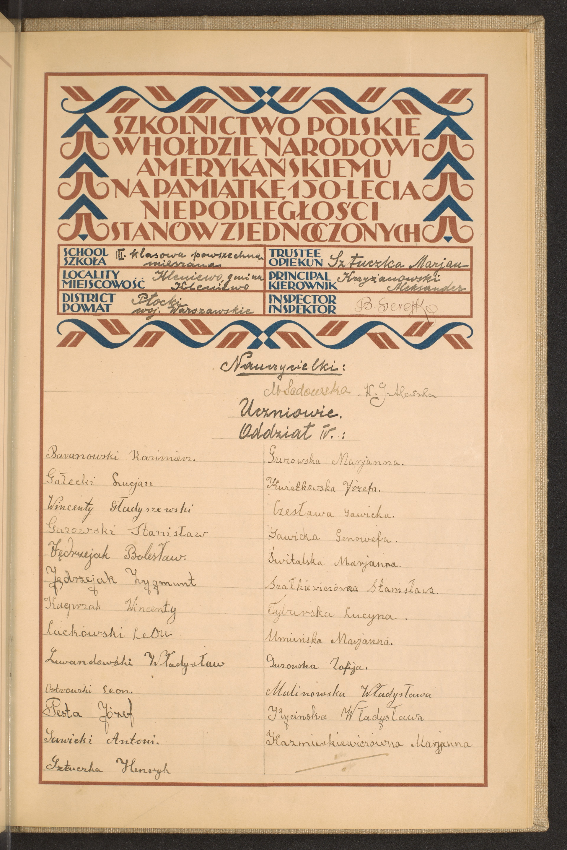 Podpis Marian Sztuczka na stronie nr 235 w tomie nr 63