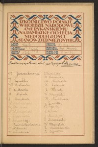 Podpis H. Dzierżawska na stronie nr 239 w tomie nr 63