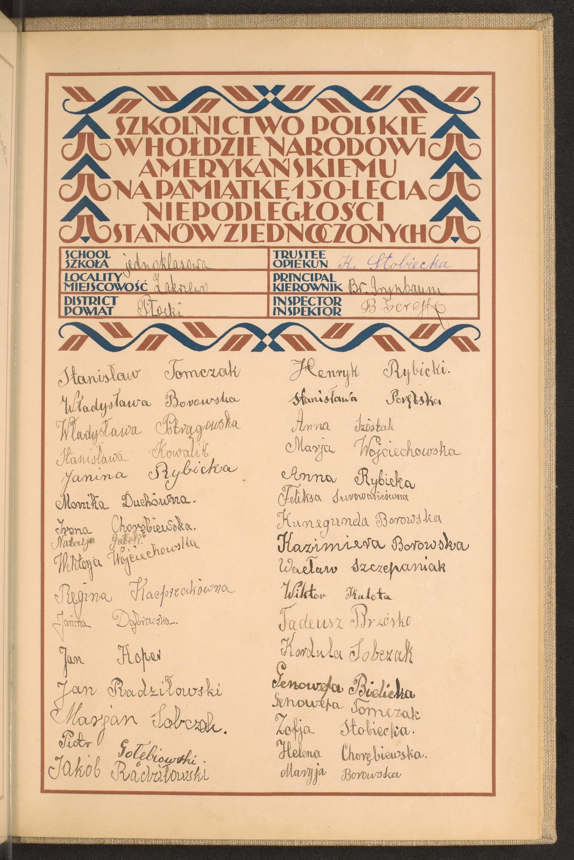 Podpis K. Stobiecka na stronie nr 247 w tomie nr 63