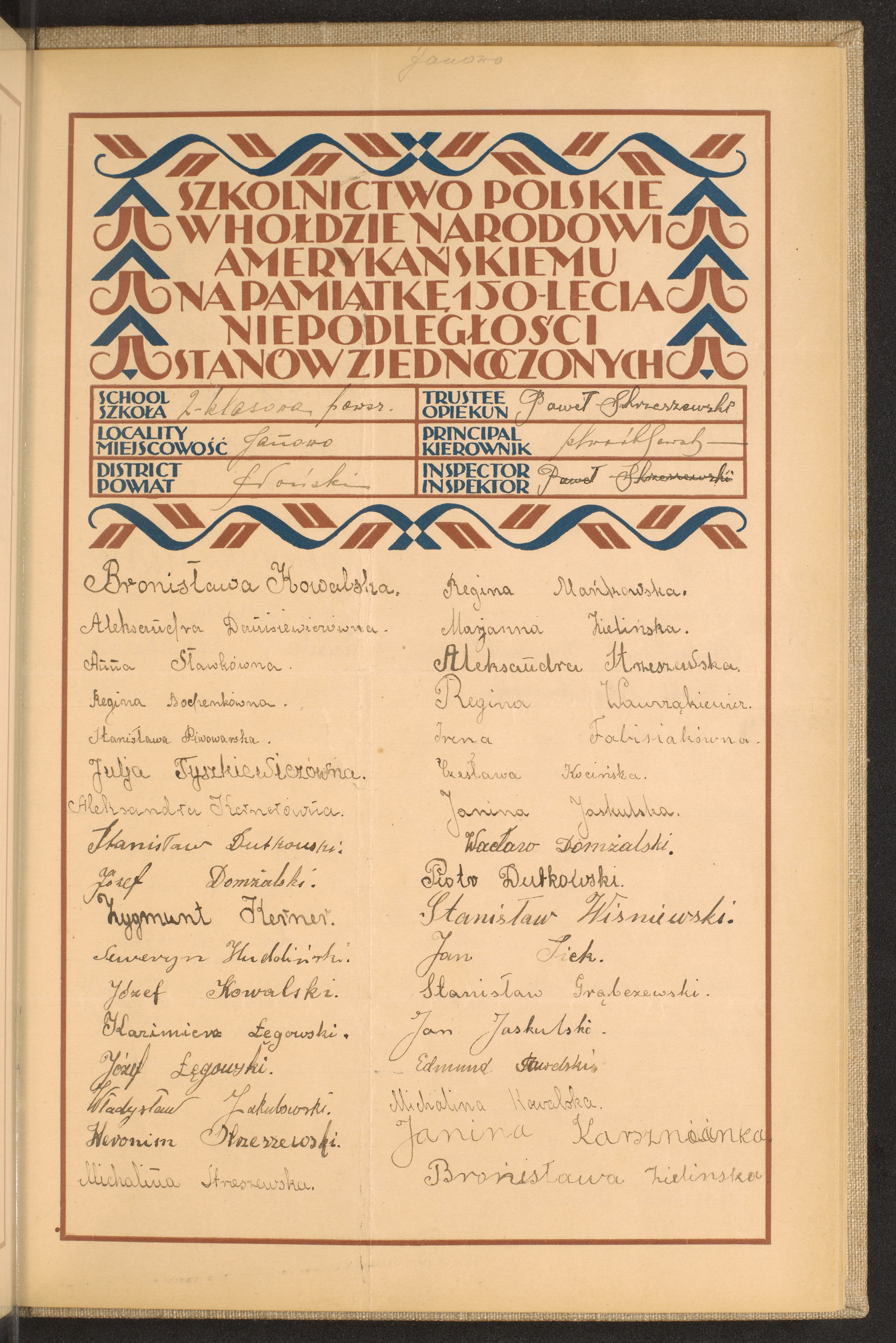 Podpis Aleksandra Danisiewicz na stronie nr 249 w tomie nr 63