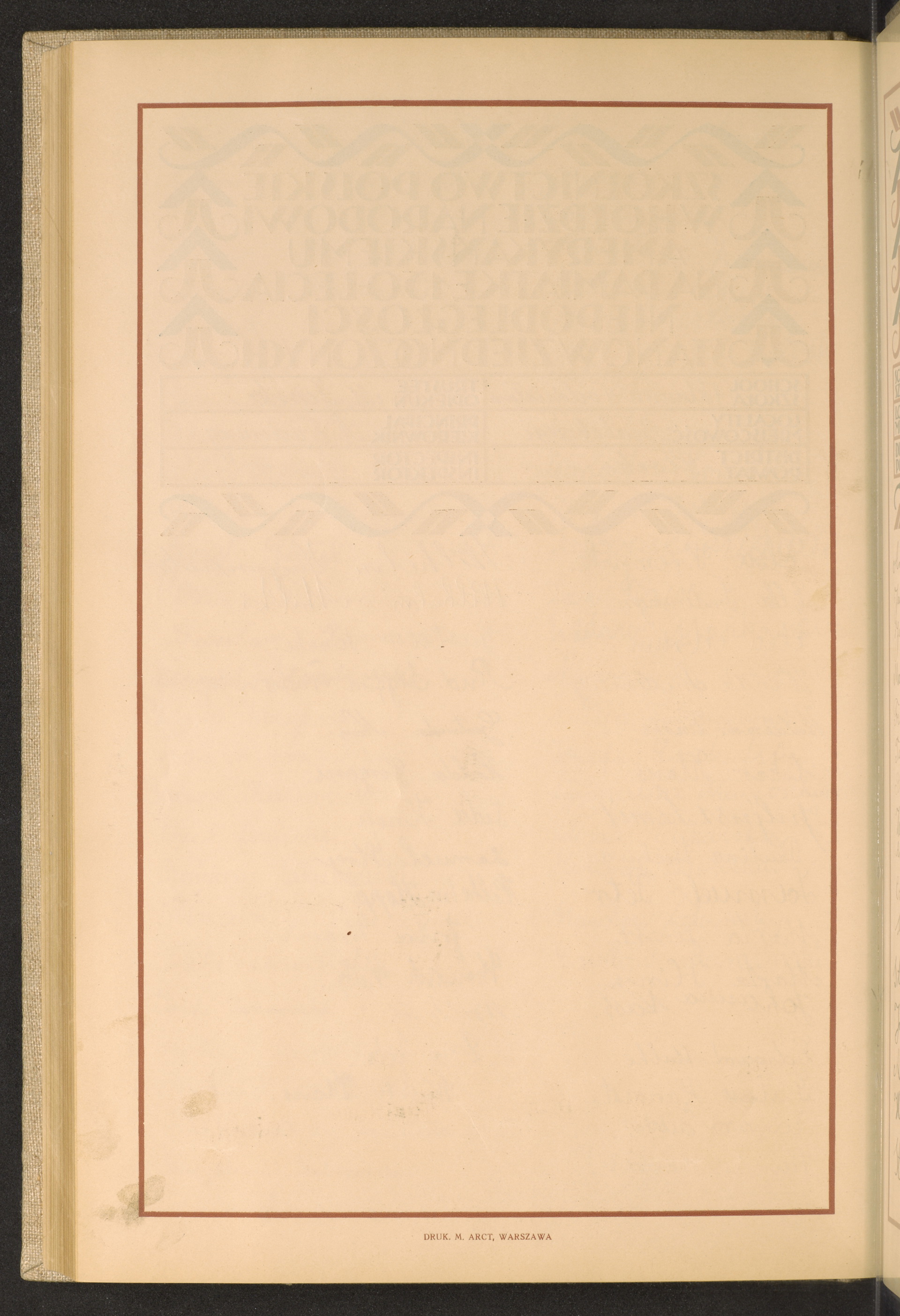 Strona nr 252 w tomie nr 63