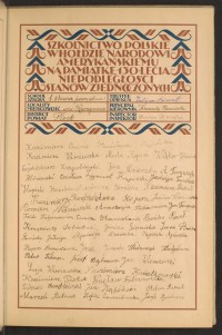 Strona nr 11 w tomie nr 64