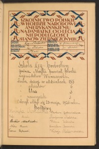 Strona nr 15 w tomie nr 64