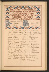 Strona nr 33 w tomie nr 64