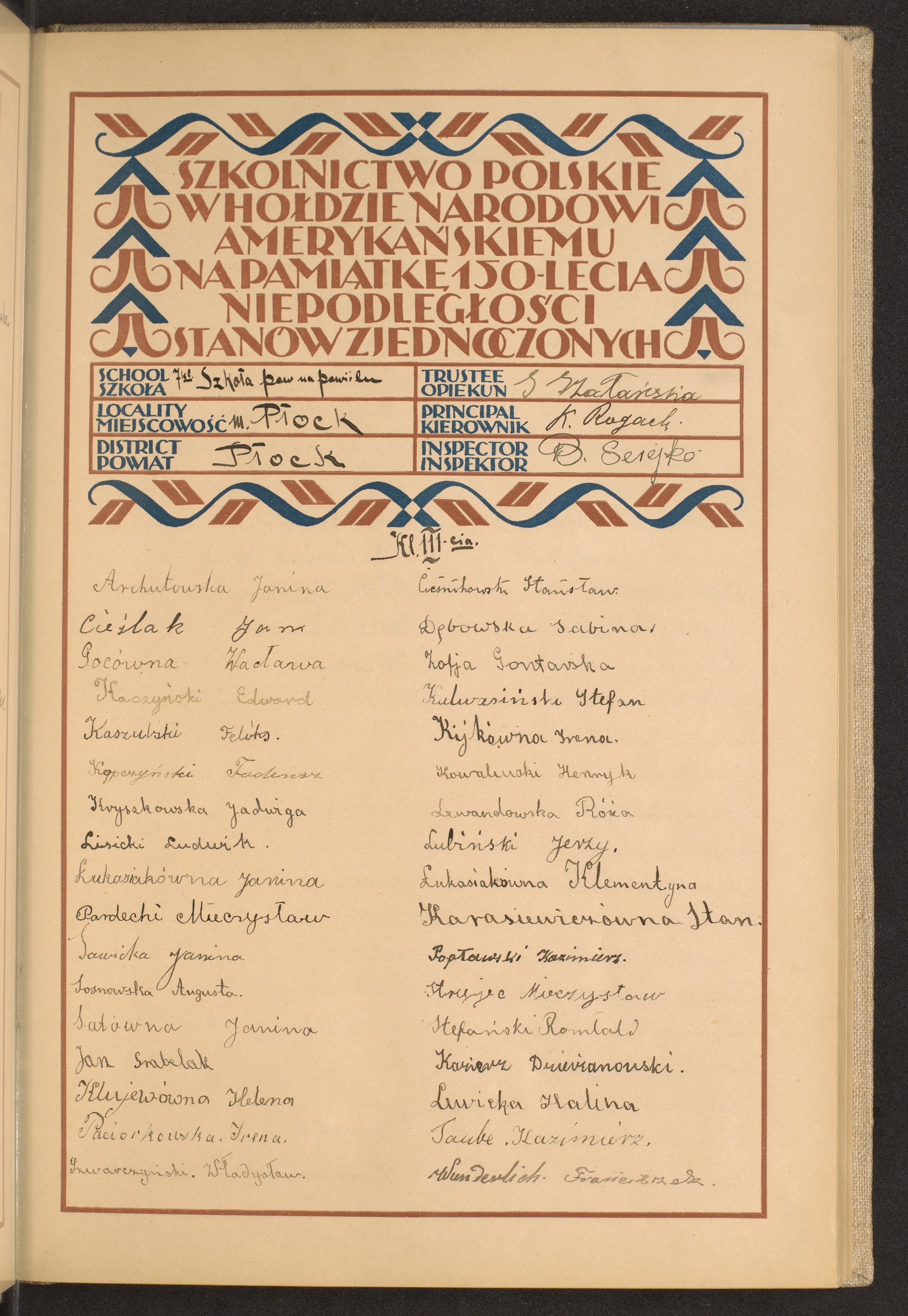 Strona nr 41 w tomie nr 64