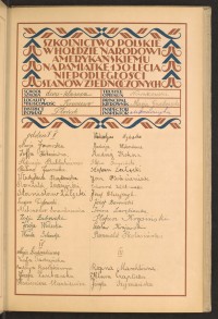 Strona nr 57 w tomie nr 64