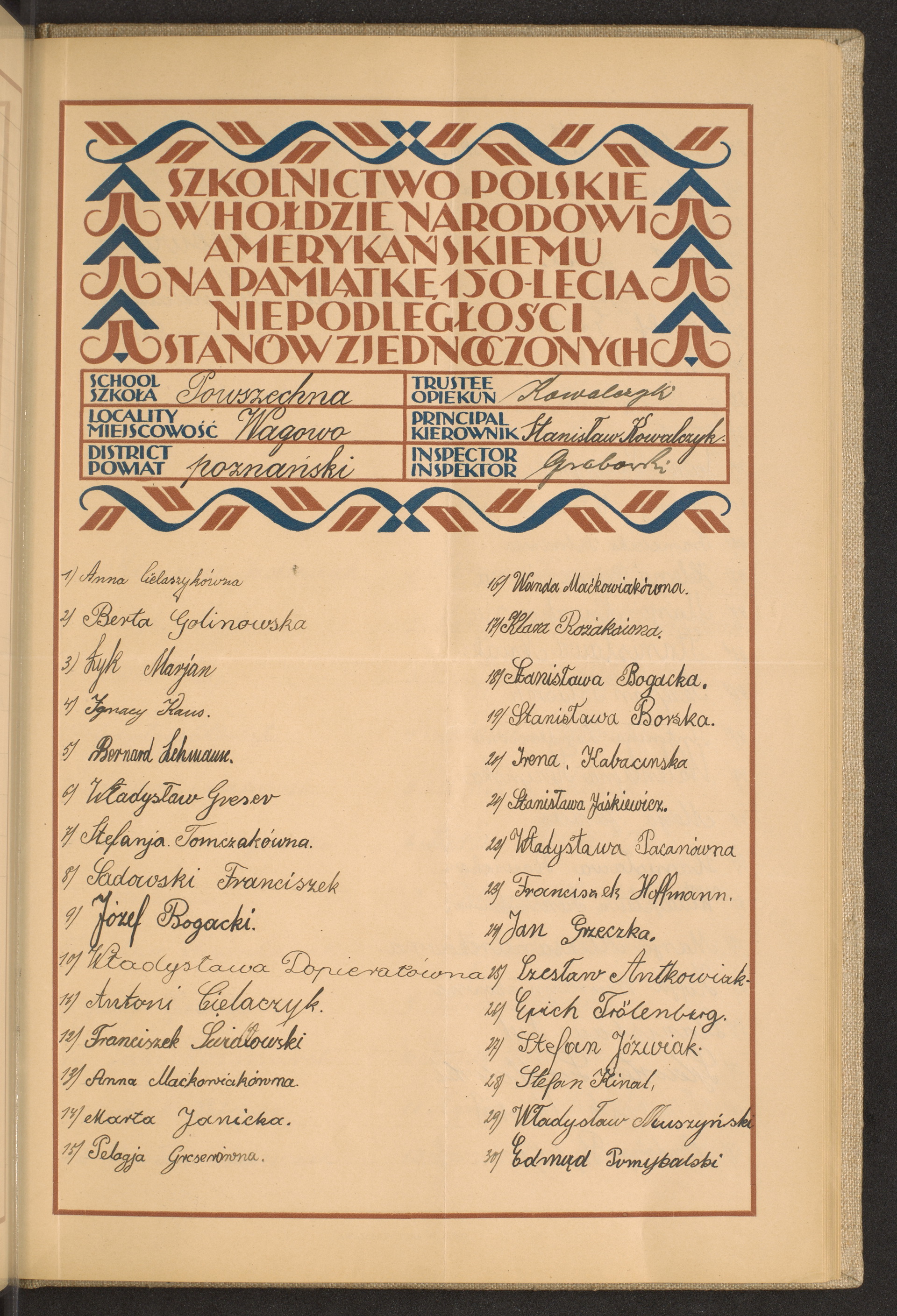 Strona nr 157 w tomie nr 64