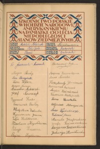 Podpis Franciszek Barłóg na stronie nr 195 w tomie nr 64