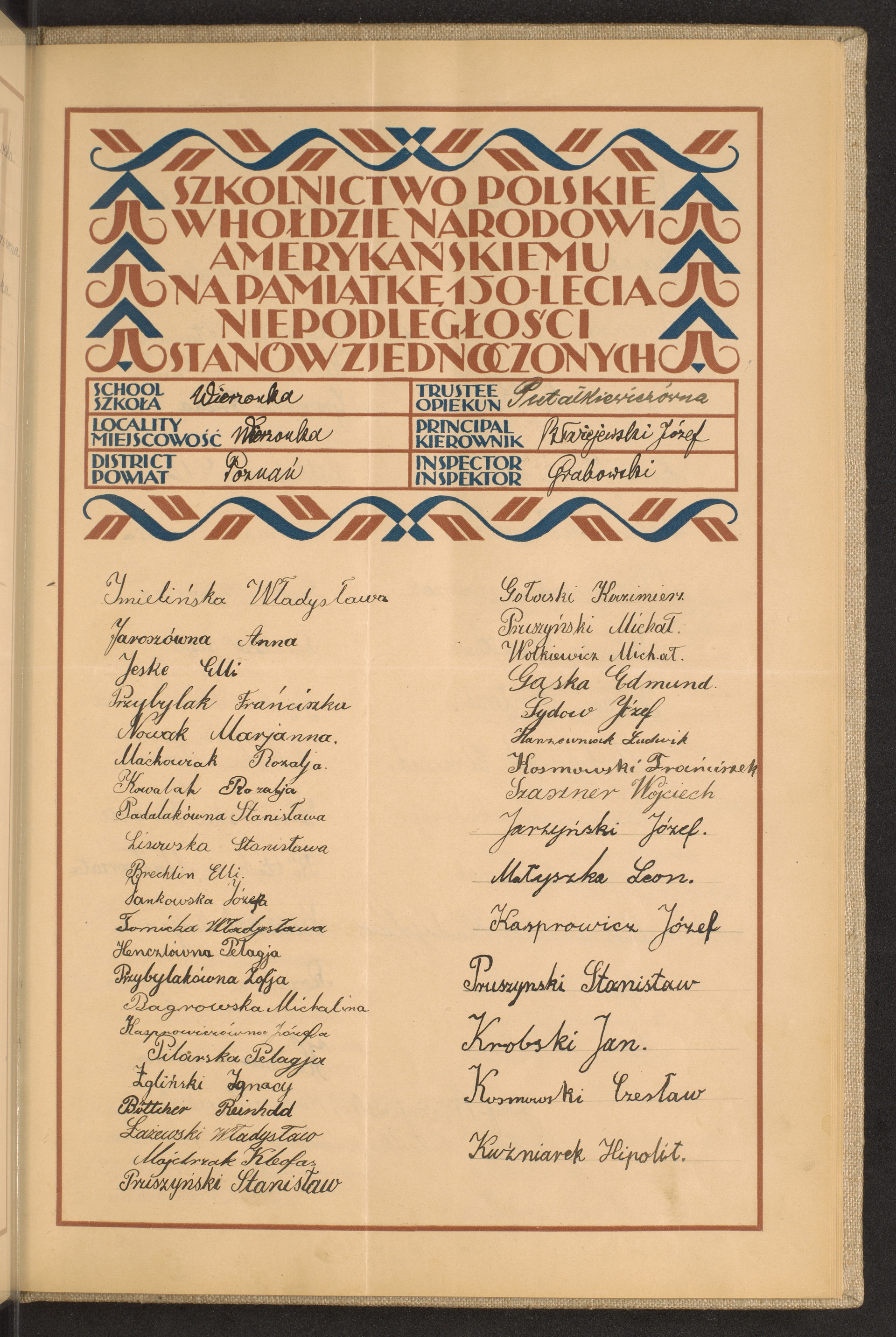 Podpis Maria  Putałkiewicz na stronie nr 229 w tomie nr 64