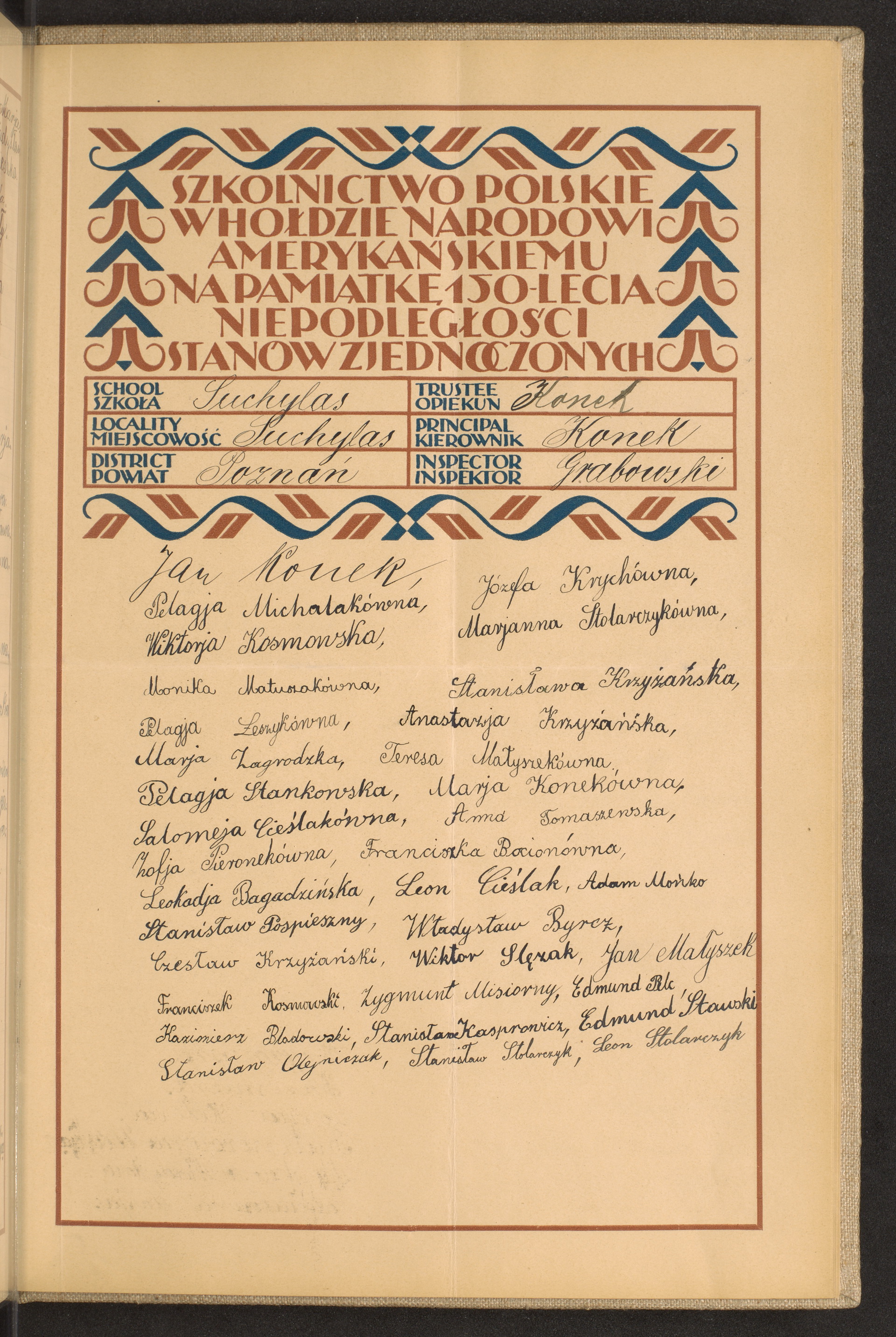 Podpis  Konek na stronie nr 241 w tomie nr 64