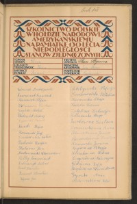 Podpis Edmund Andrzejewski na stronie nr 243 w tomie nr 64