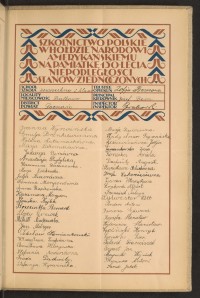 Podpis Antoni Anders na stronie nr 247 w tomie nr 64