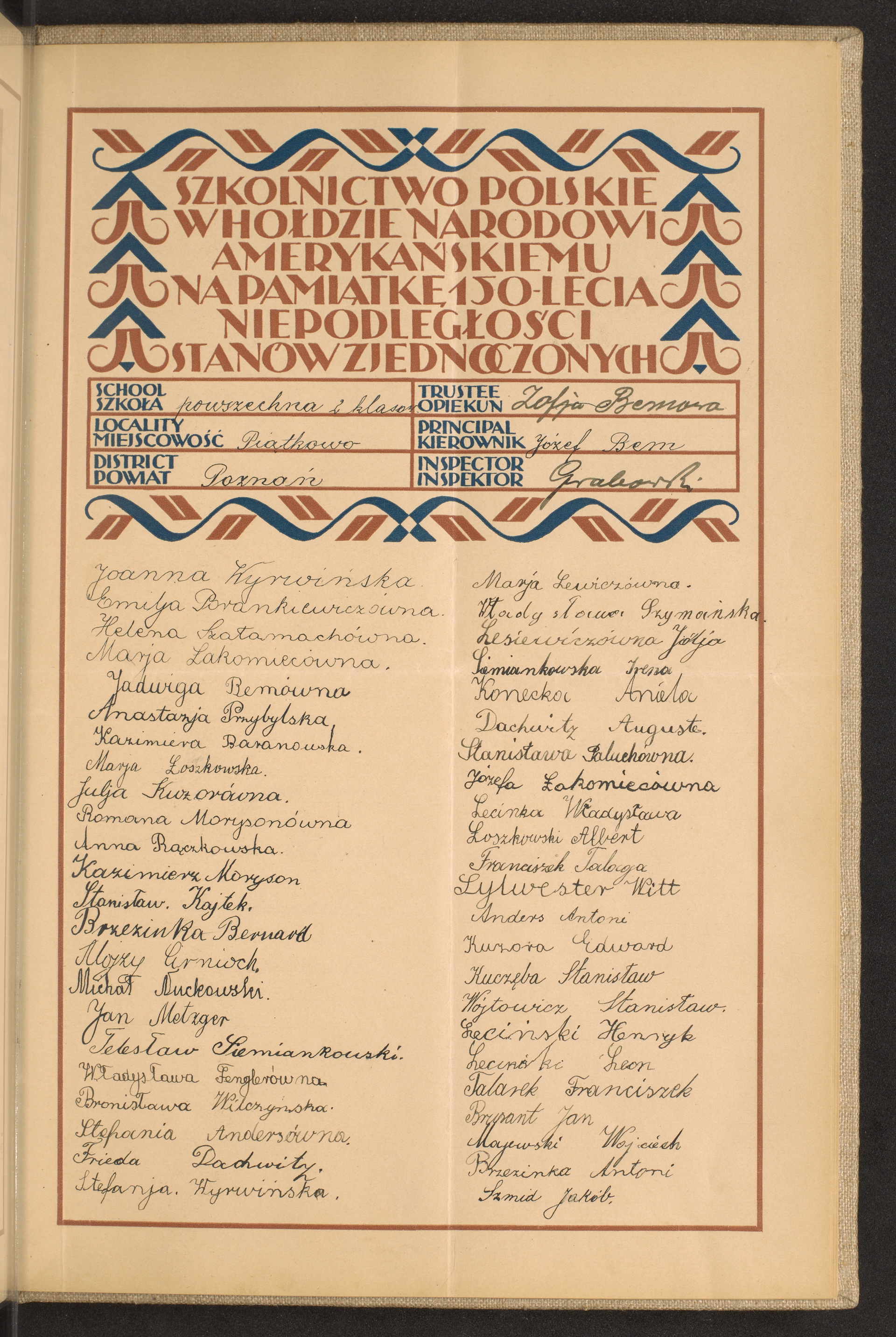 Podpis Jakub Szmid na stronie nr 247 w tomie nr 64