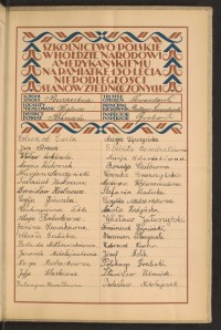 Podpis Kazimierz Błażejewski na stronie nr 251 w tomie nr 64