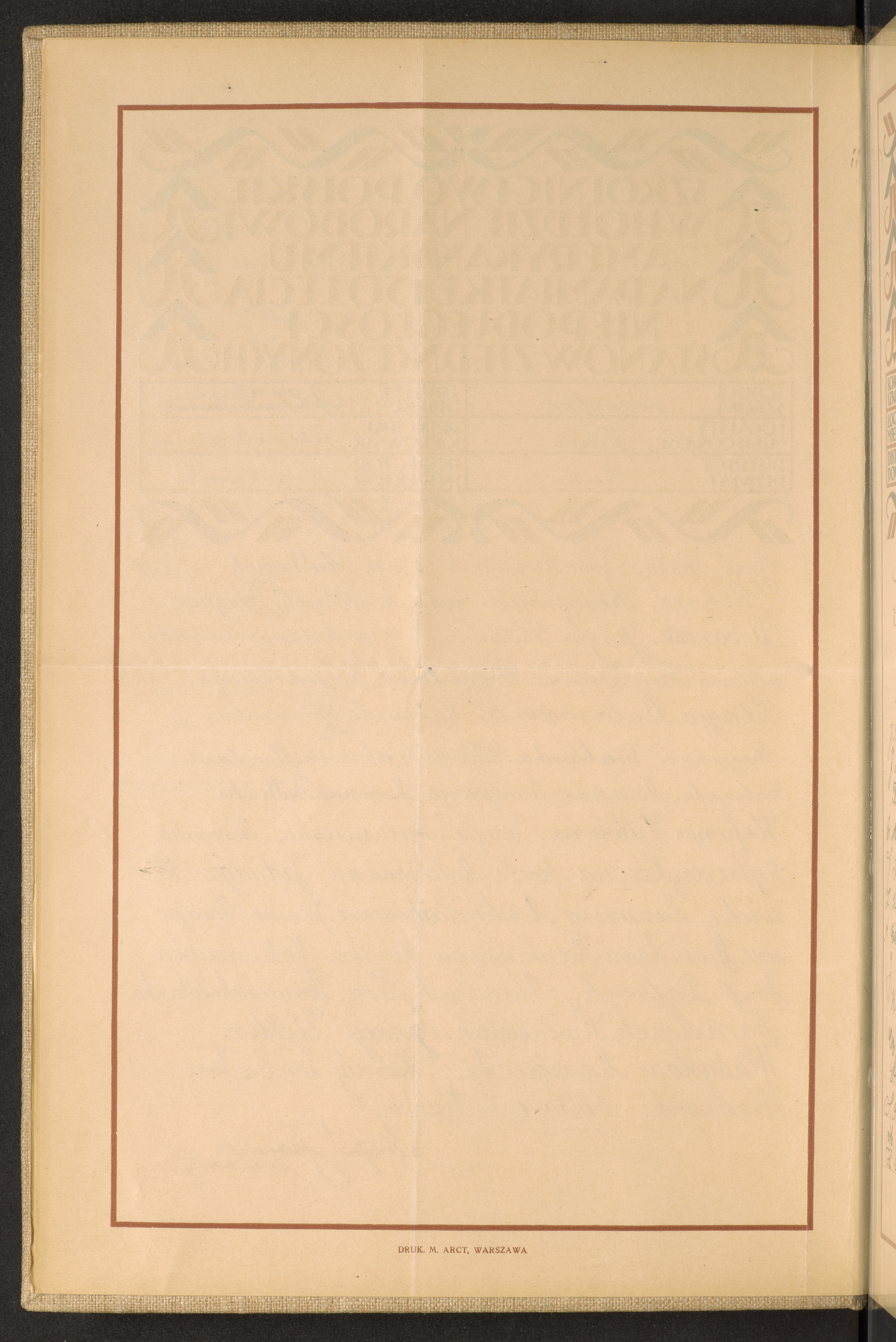 Strona nr 12 w tomie nr 65