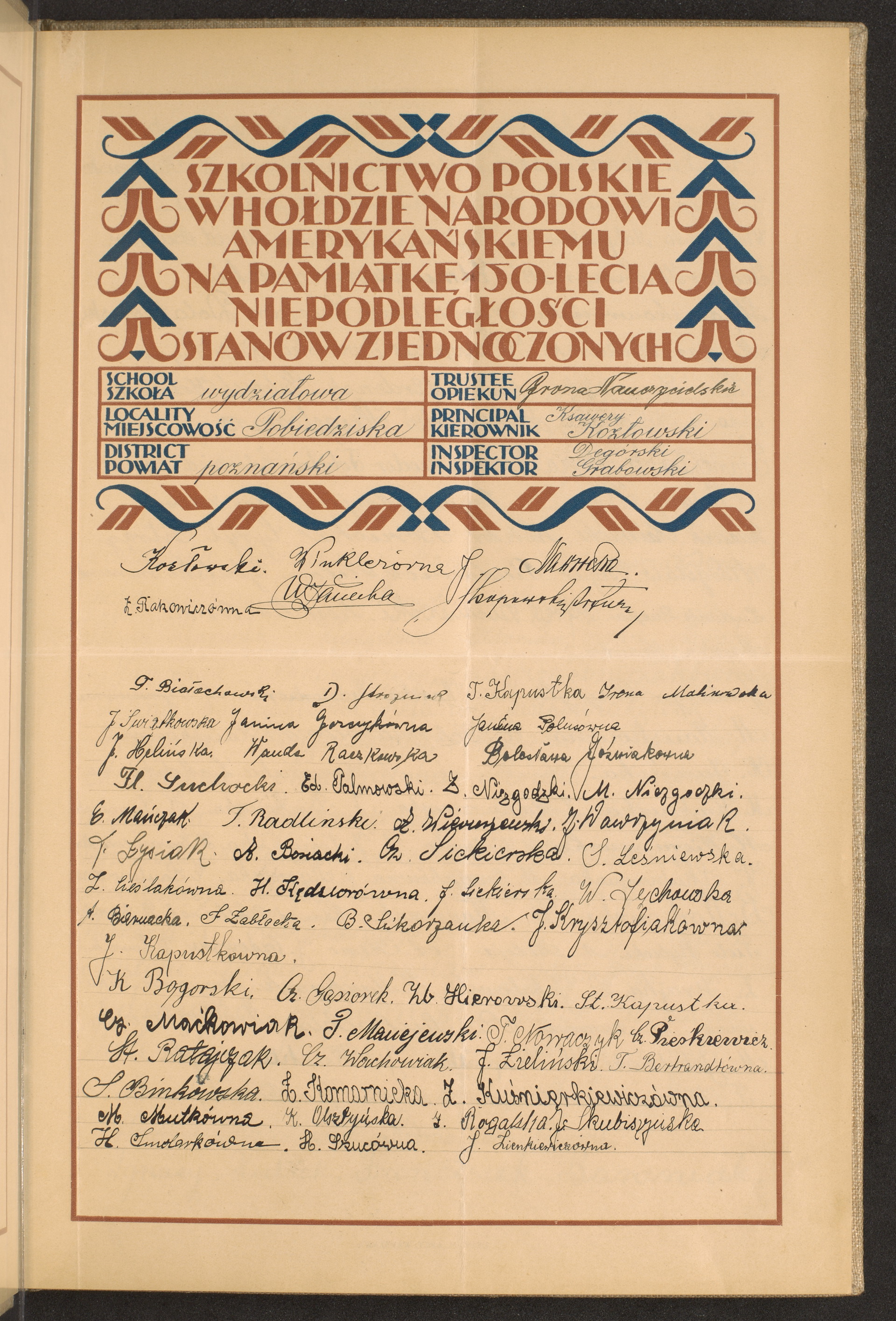 Podpis A. Bosiacki na stronie nr 13 w tomie nr 65