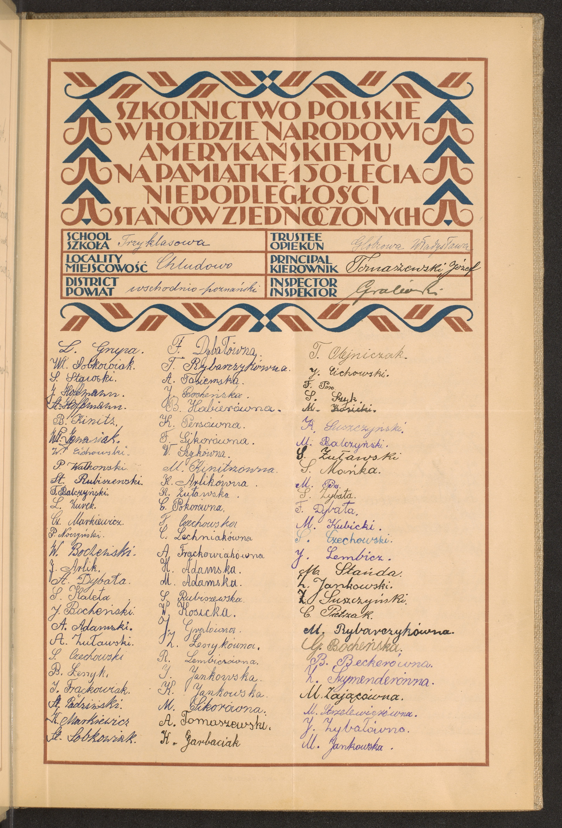 Strona nr 17 w tomie nr 65