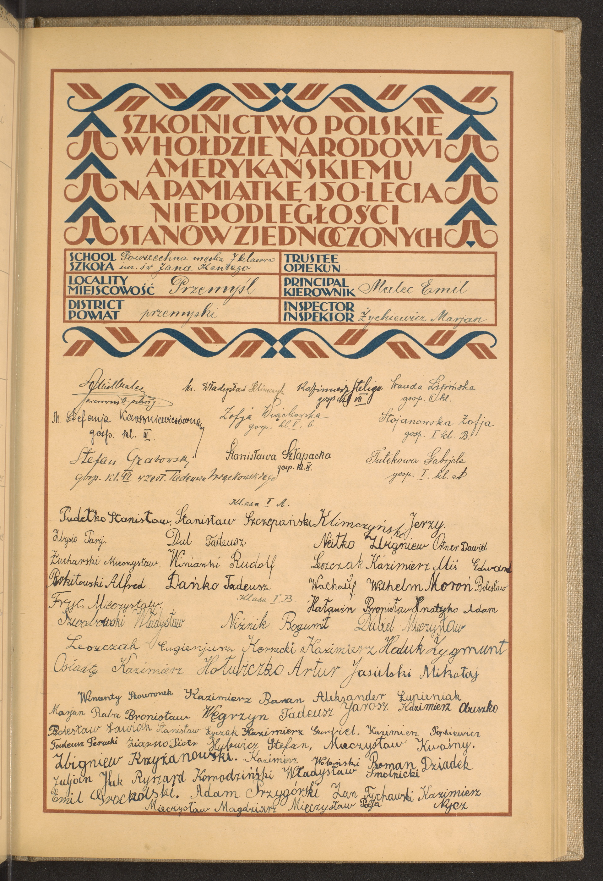 Podpis Mieczysław Paja na stronie nr 117 w tomie nr 65