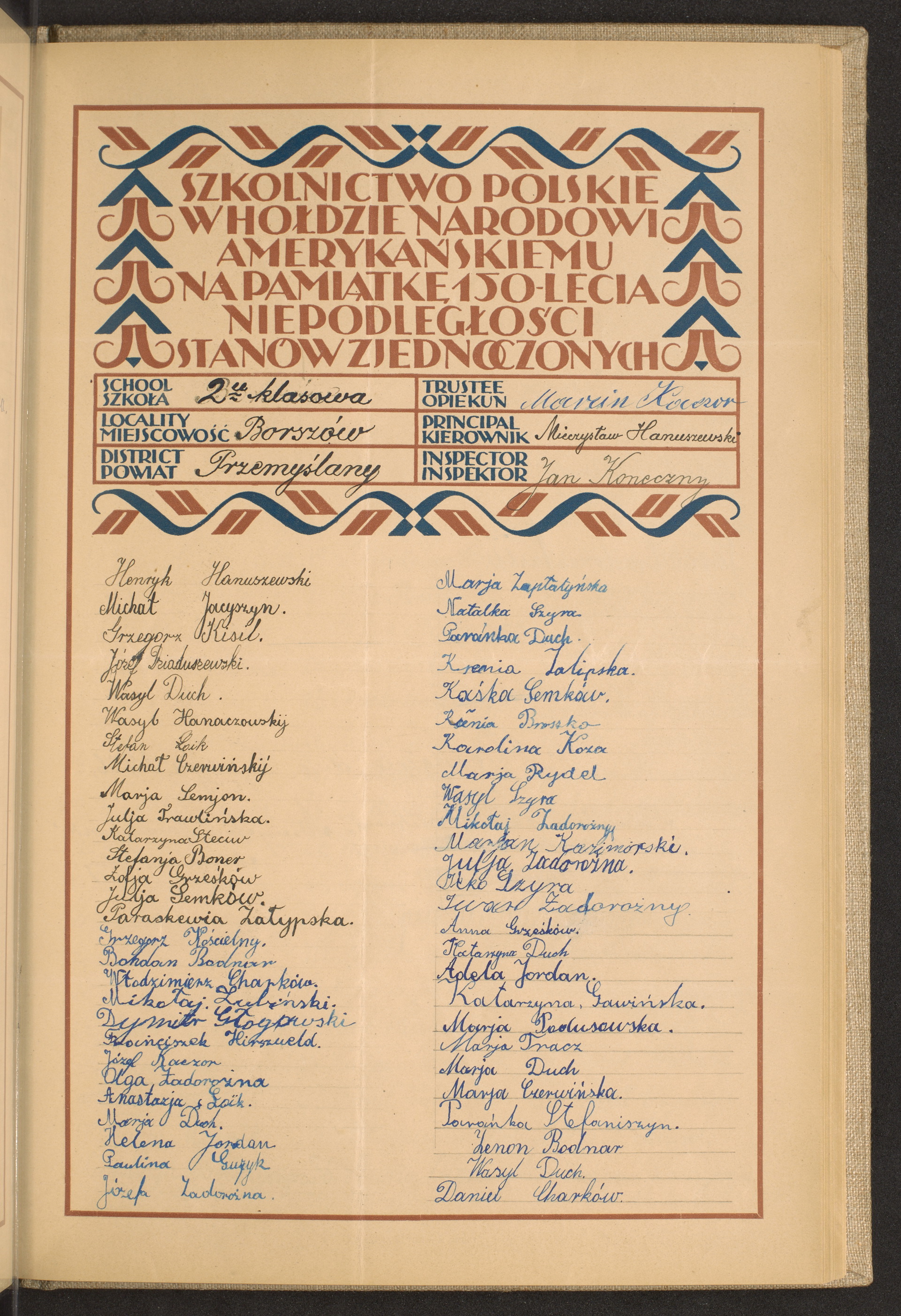 Strona nr 155 w tomie nr 65