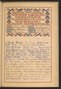 Podpis Eudokia Antoszków na stronie nr 169 w tomie nr 65