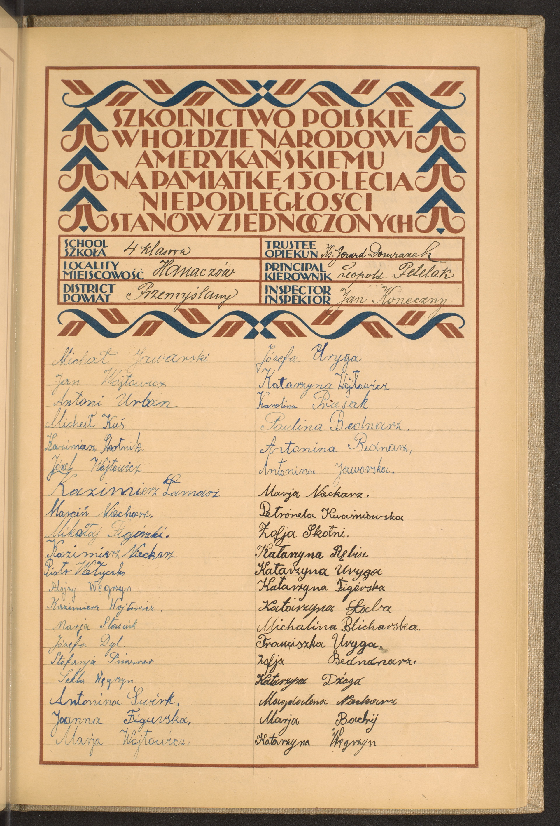 Strona nr 191 w tomie nr 65