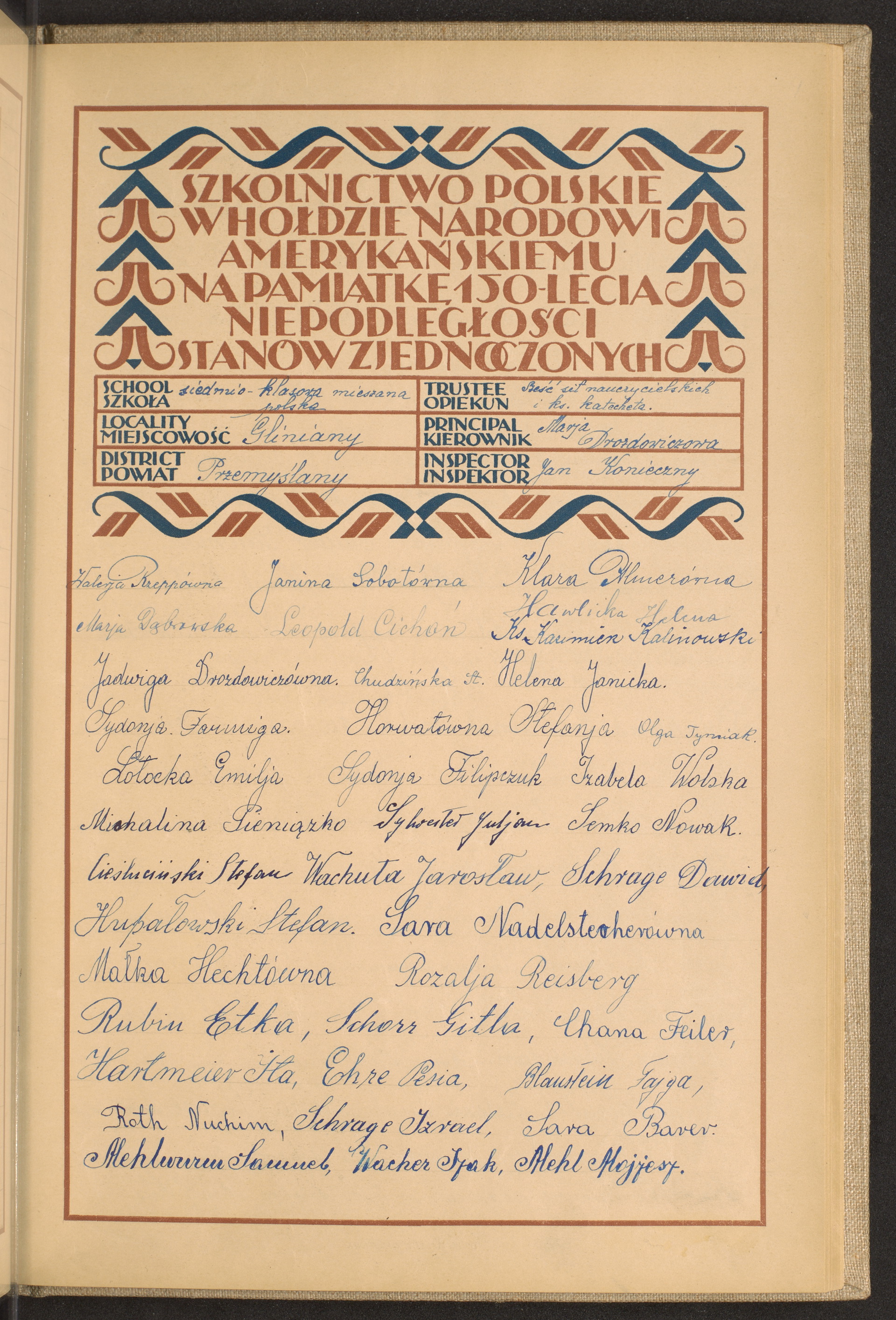 Strona nr 193 w tomie nr 65