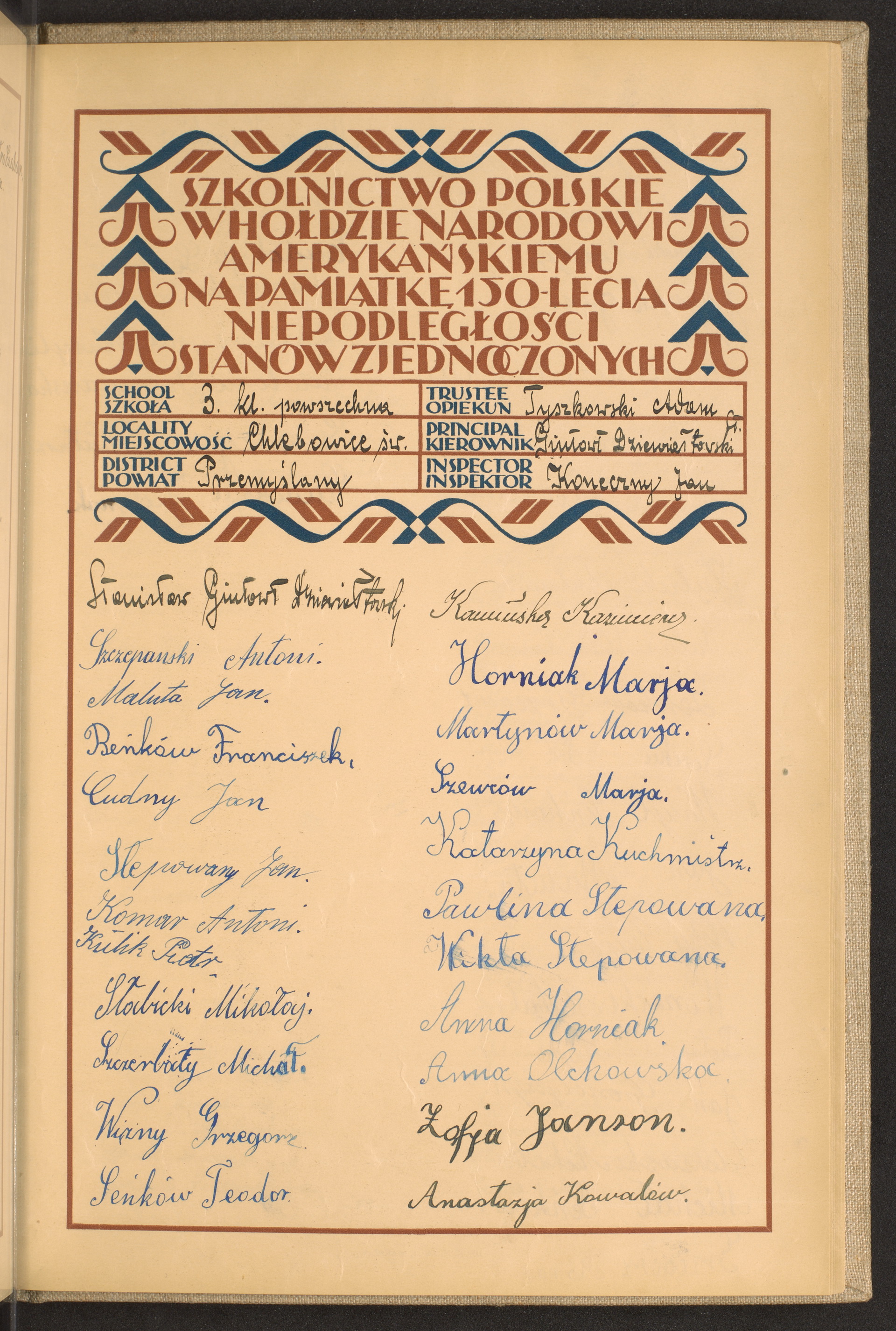 Podpis Adam Tyszkowski na stronie nr 217 w tomie nr 65