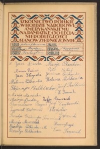 Podpis Maria Błaszków na stronie nr 221 w tomie nr 65