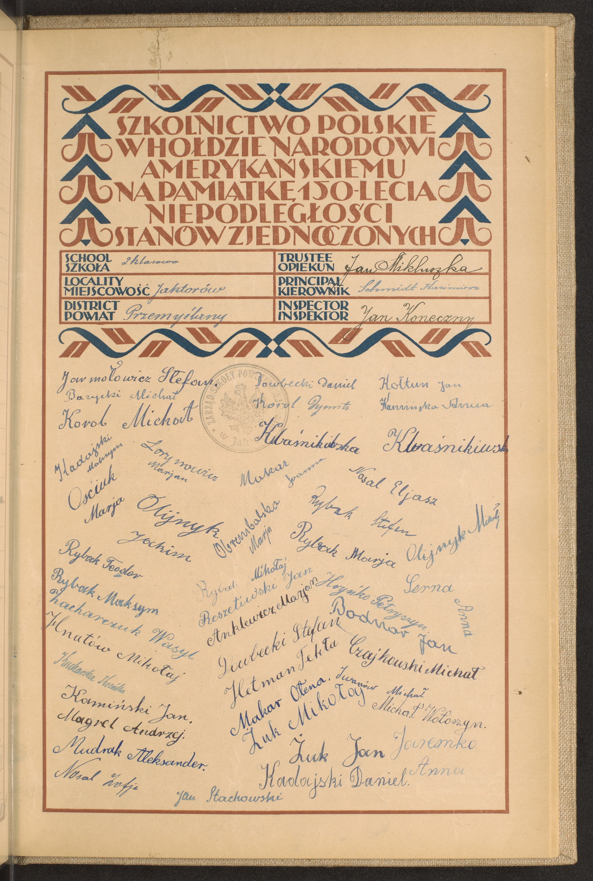 Podpis Anna Jaremko na stronie nr 235 w tomie nr 65