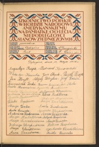 Podpis Aniela Bizewska na stronie nr 257 w tomie nr 65