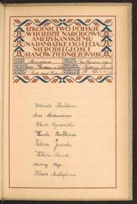 Podpis Gertruda Białk na stronie nr 271 w tomie nr 65