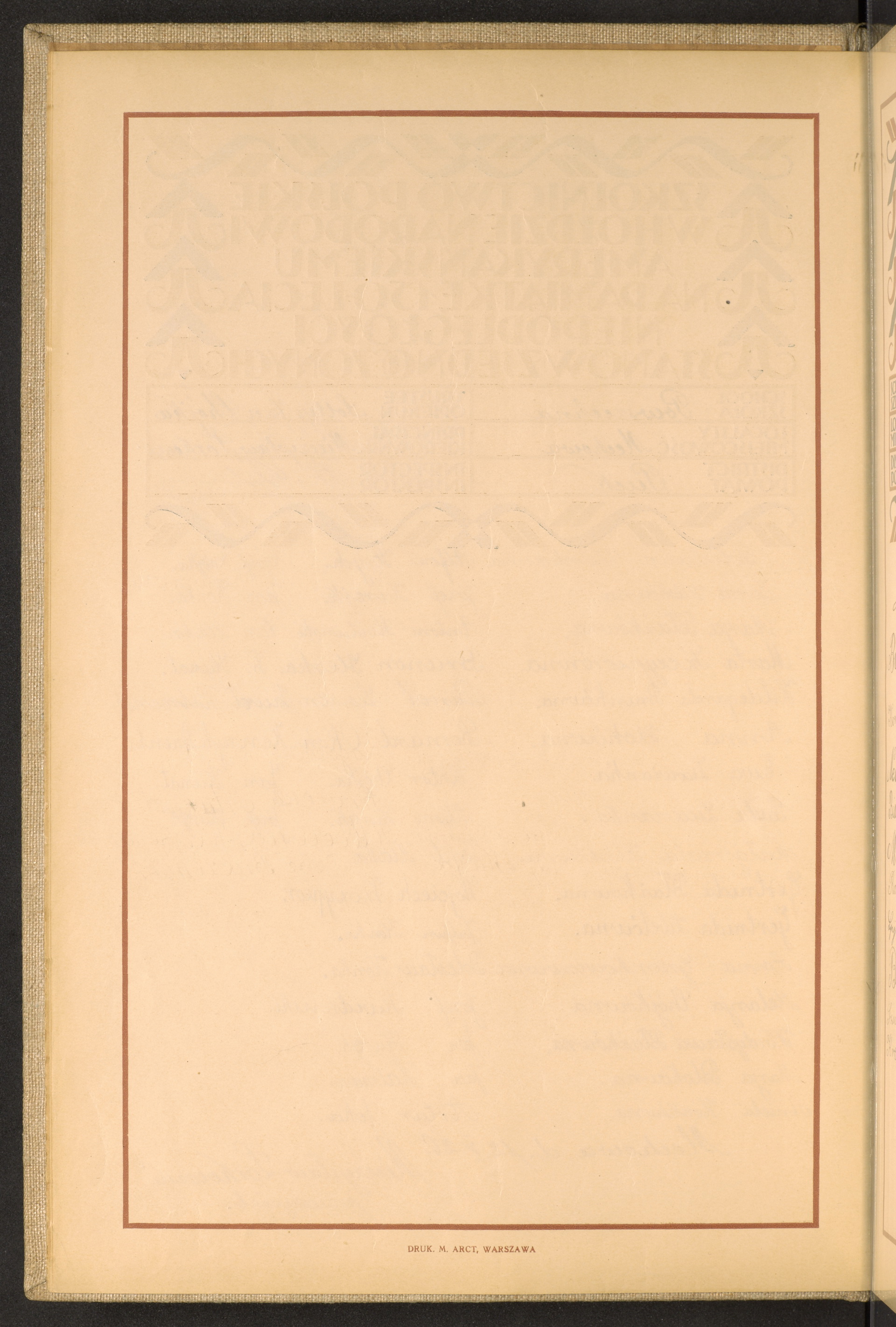 Strona nr 12 w tomie nr 66