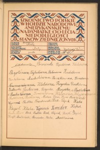 Podpis  Badtke na stronie nr 13 w tomie nr 66