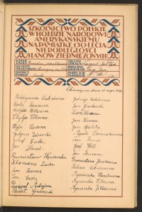 Podpis Paweł Adrjan na stronie nr 15 w tomie nr 66