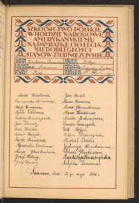 Podpis Józef Baran na stronie nr 57 w tomie nr 66