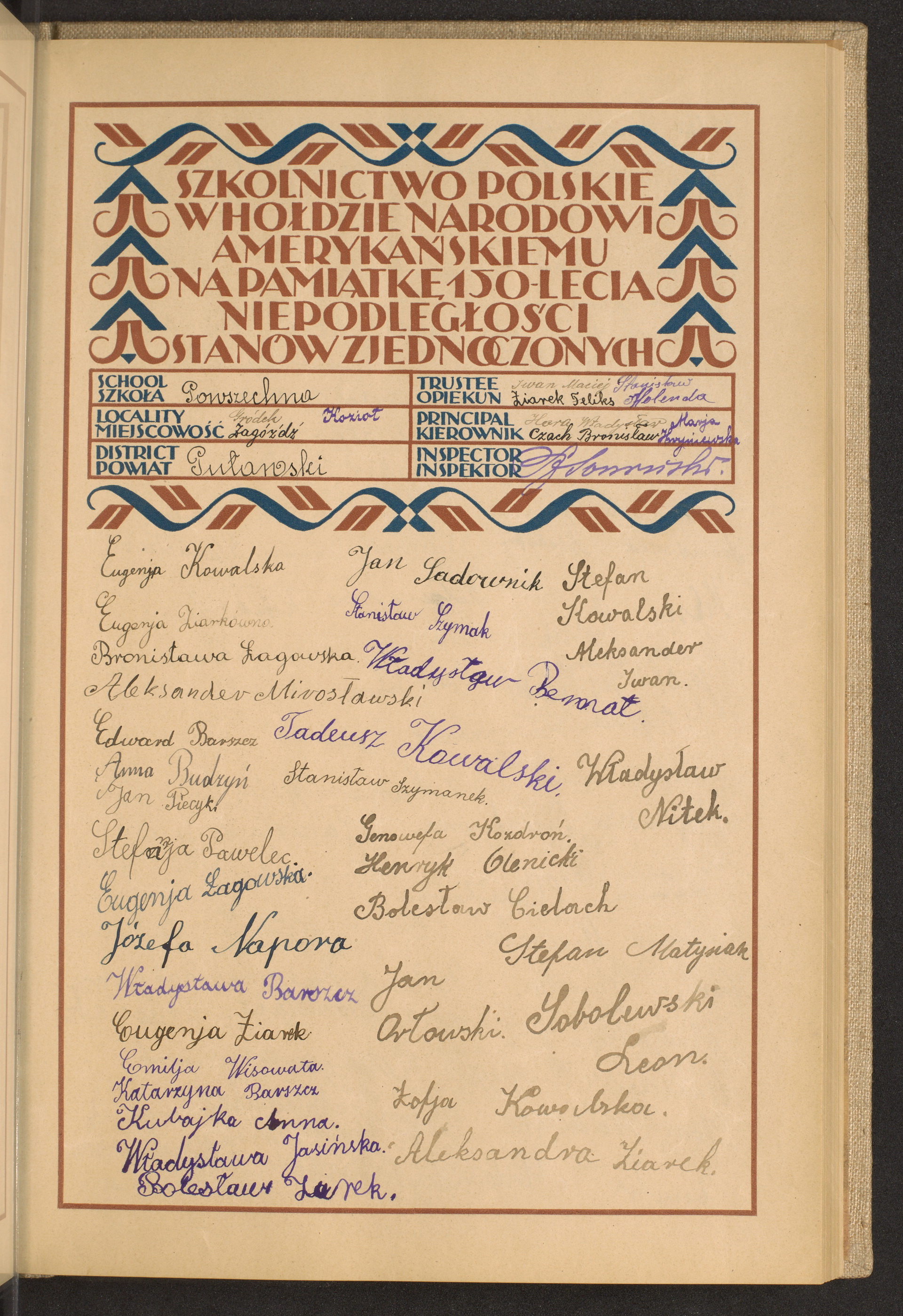 Podpis Maciej Iwan na stronie nr 99 w tomie nr 66