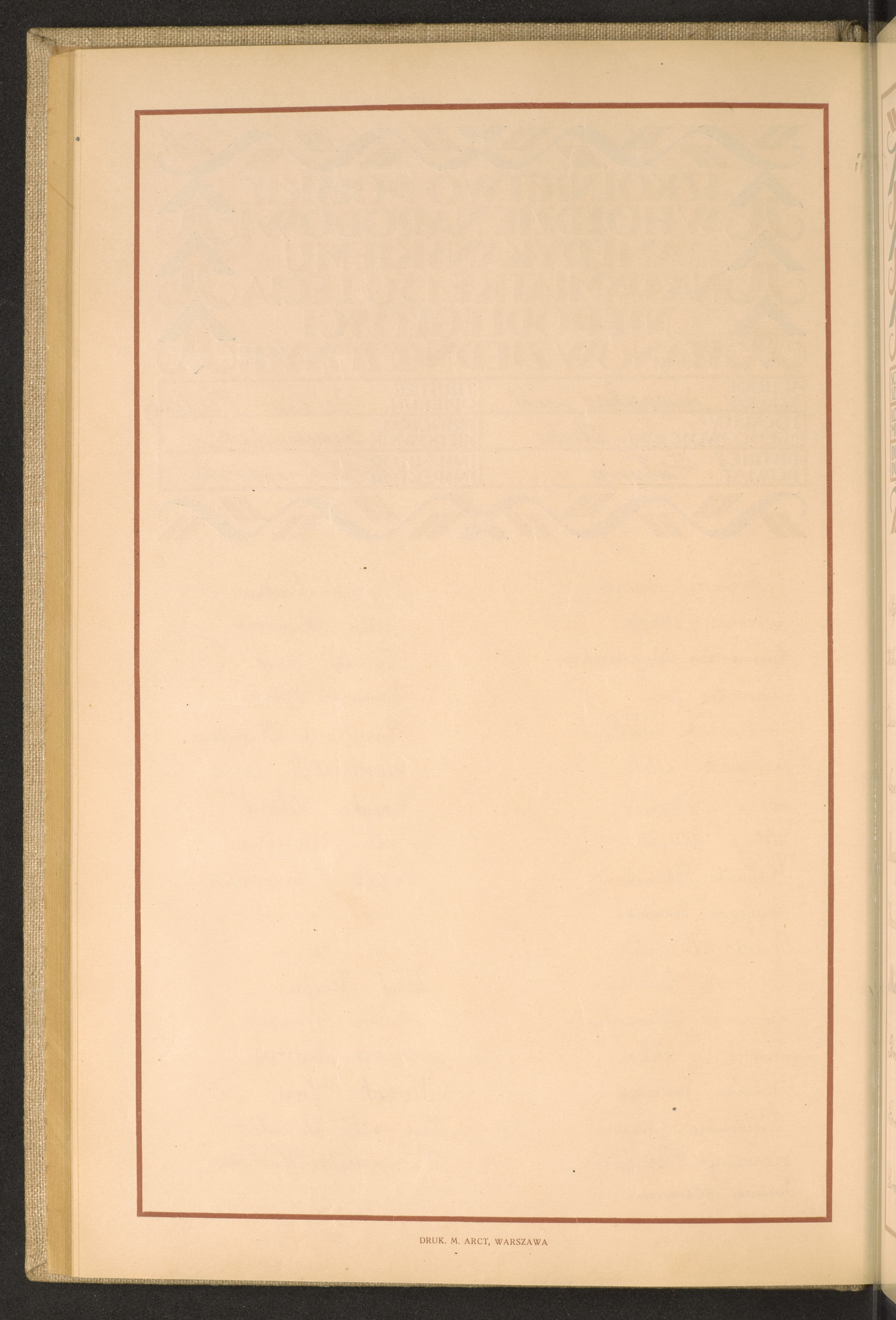 Strona nr 112 w tomie nr 66