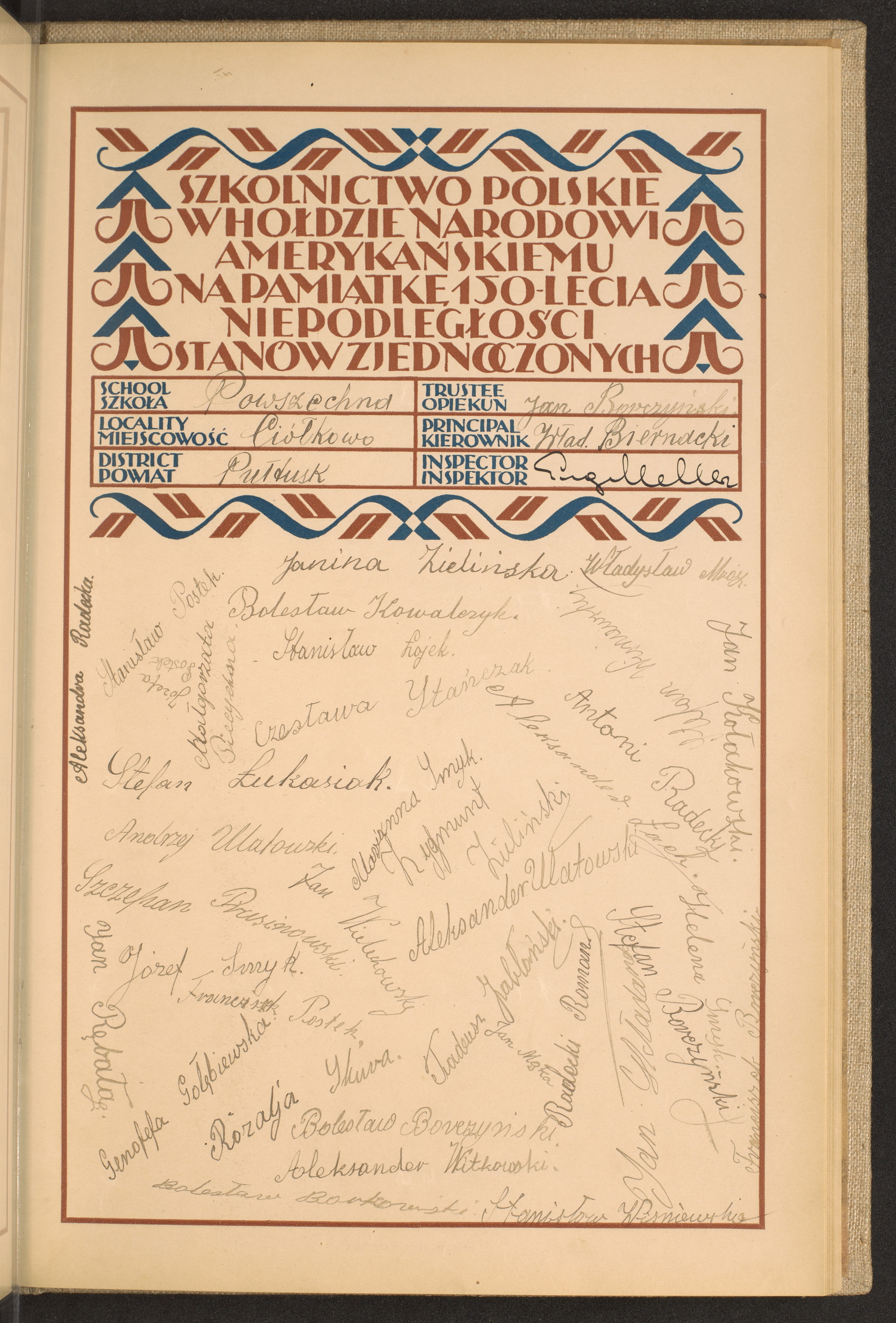 Strona nr 203 w tomie nr 66