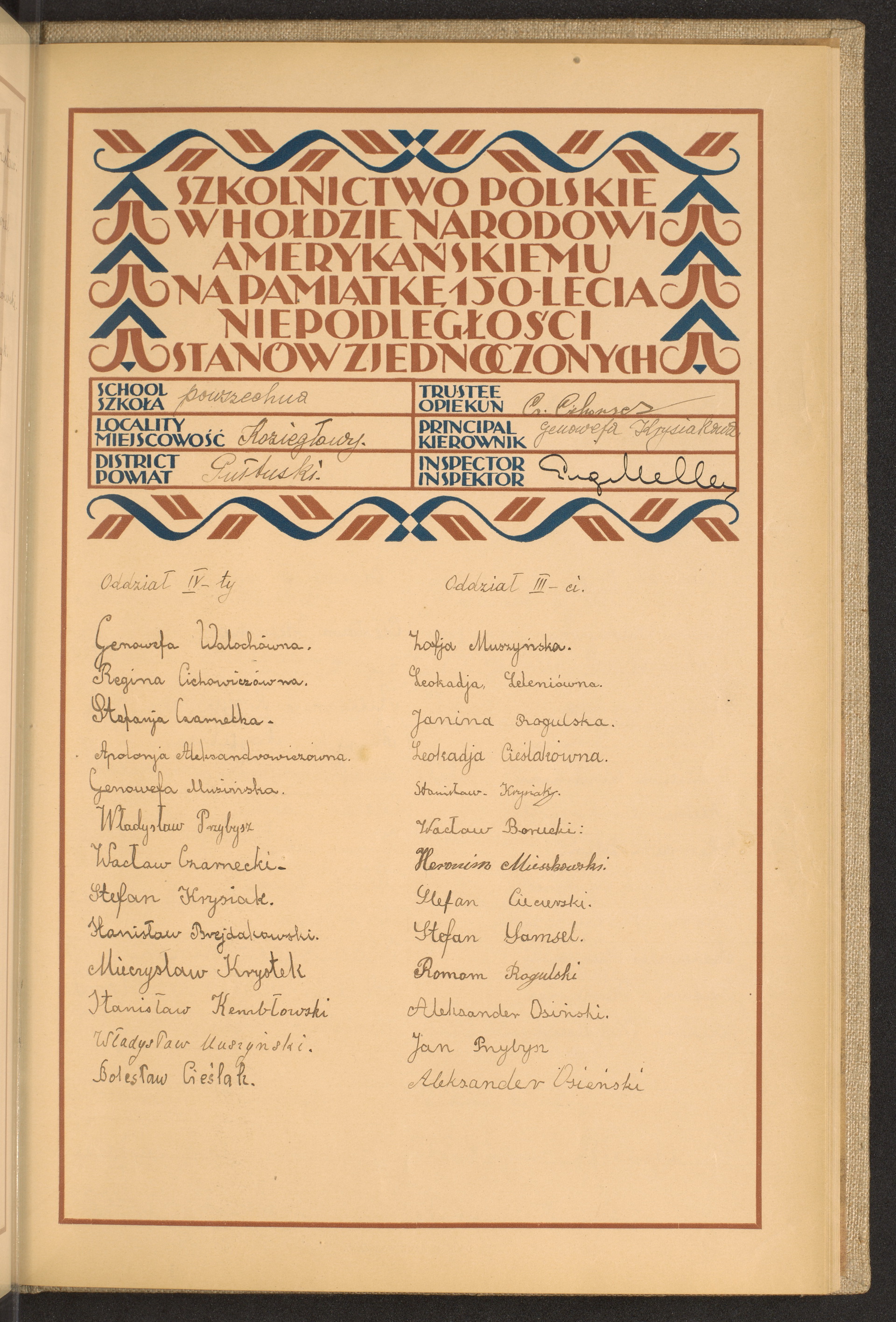 Podpis Czesław Cichowicz na stronie nr 207 w tomie nr 66