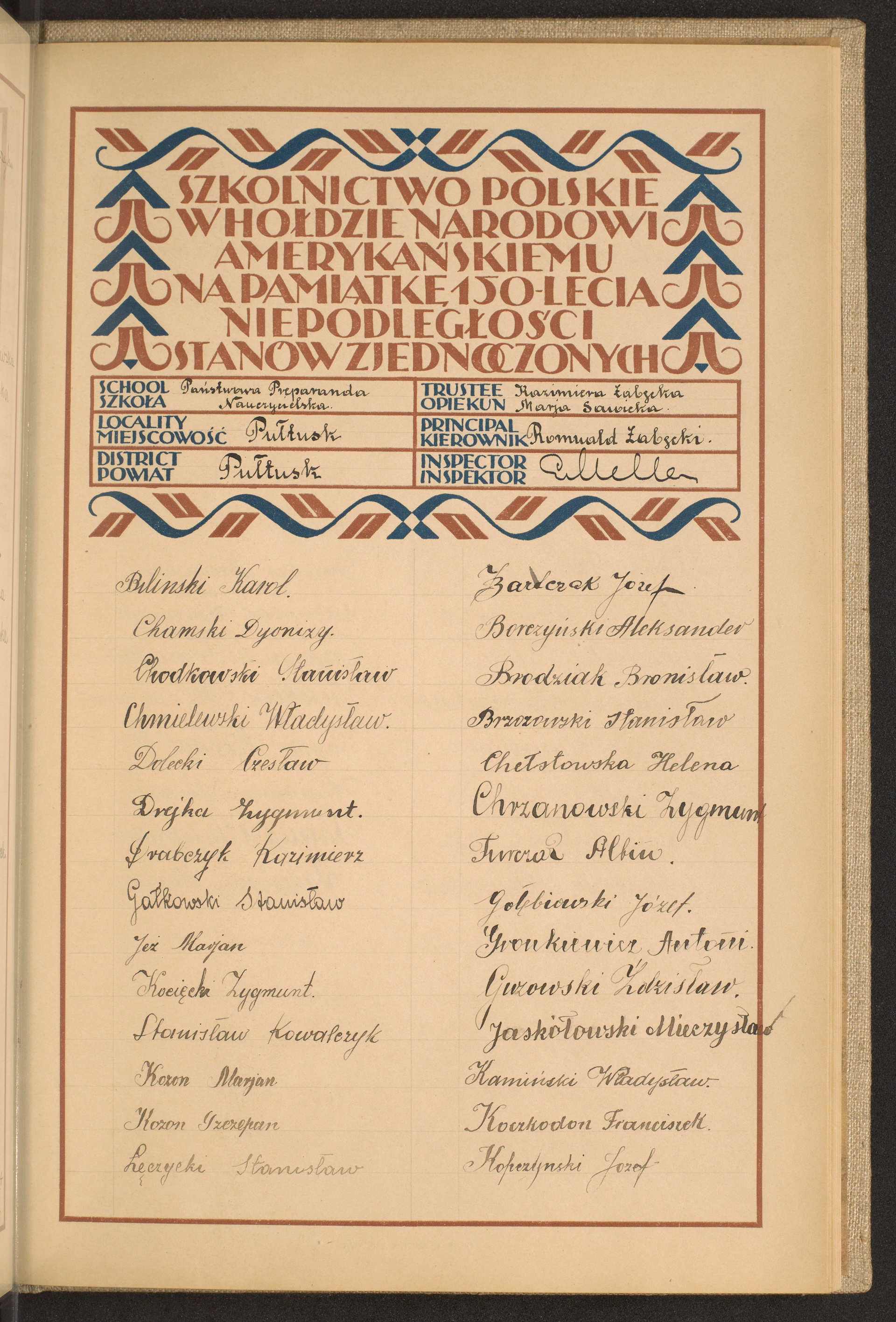 Strona nr 215 w tomie nr 66