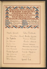 Podpis Janina Baranowska na stronie nr 217 w tomie nr 66