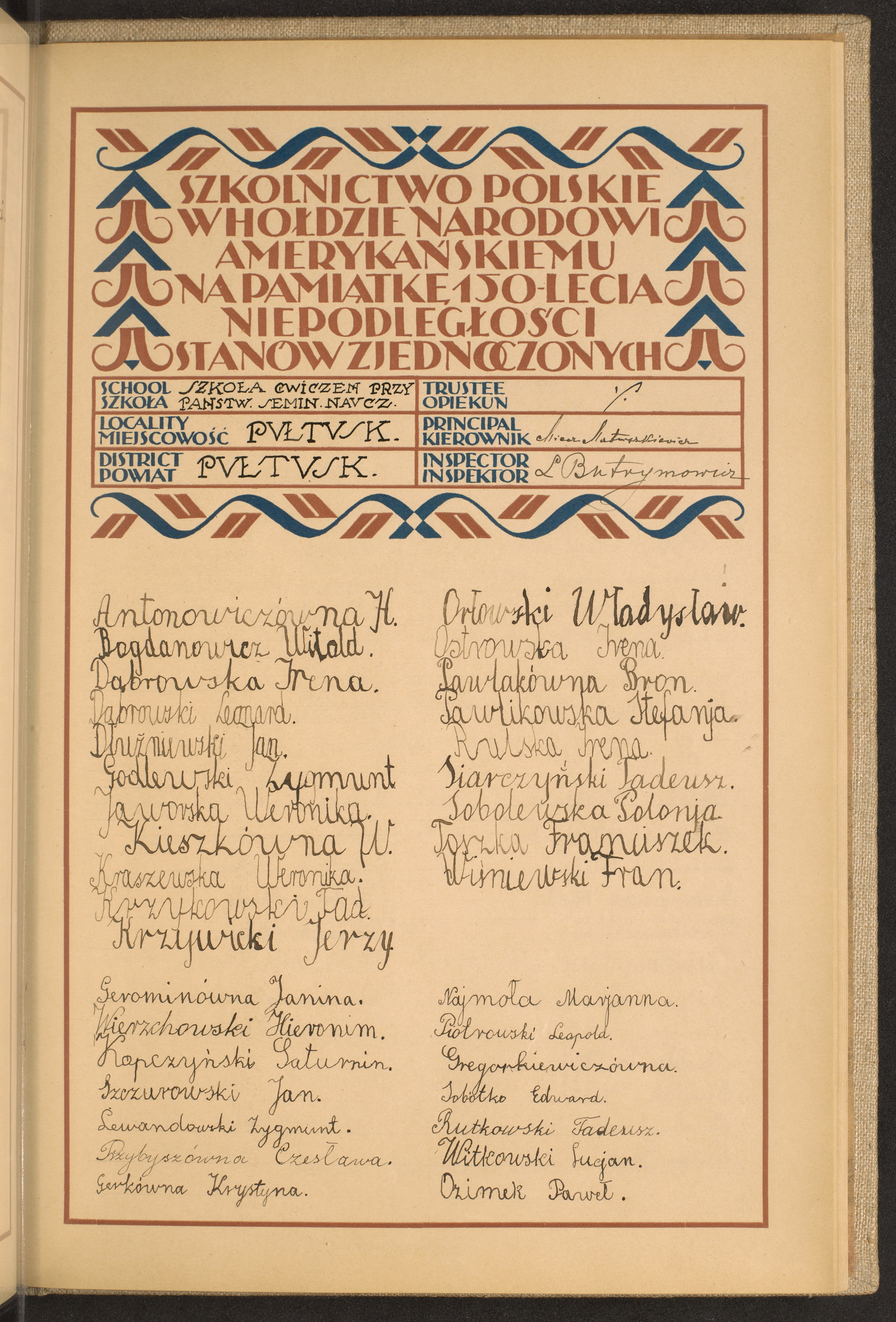 Podpis Mieczysław Matuszkiewicz na stronie nr 221 w tomie nr 66